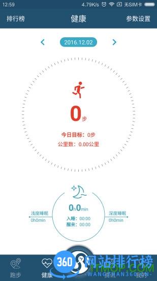 SevenSmart手机版 v3.1.0 安卓版 2