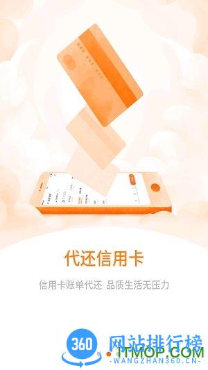 买买乐购app v3.3.1 安卓版 2