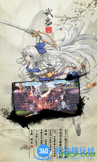 九游武娘online手游 v1.3.1 官网安卓版 0