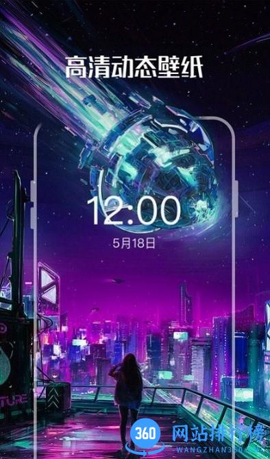 嘉推多多动态壁纸最新版 v1.1.9 安卓版 2