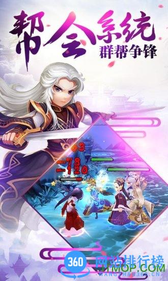 霹雳天下百度版 v2.0.0 安卓版 2