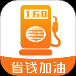 光汇云油加油