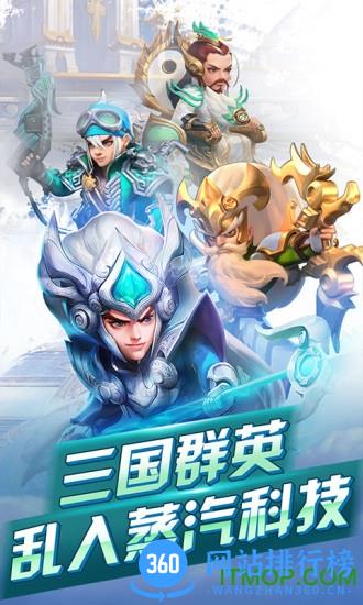 貂蝉的移动城堡 v1.1.8 官网安卓版 1