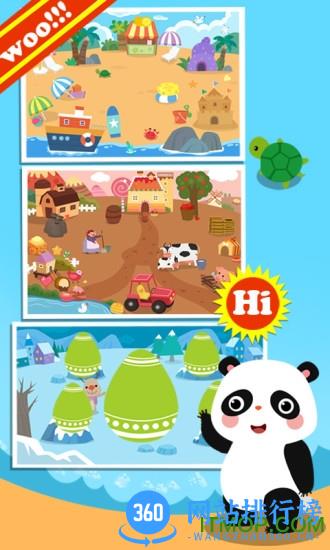 多米儿童学拼音汉字游戏 v2.4.13 官网安卓版 2