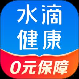 水滴健康管理