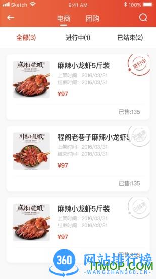 广电商家宝 v2.3.0 安卓版 2
