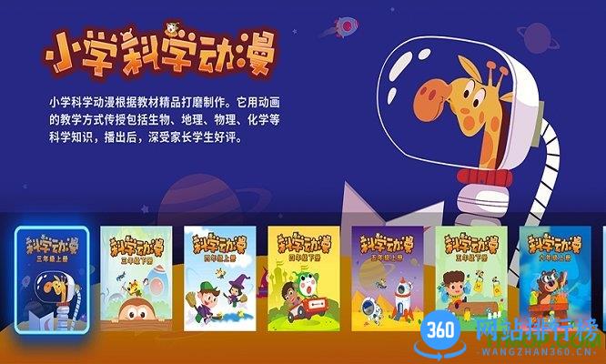 中小学辅导班软件vip破解版 v3.2.2 安卓版 2