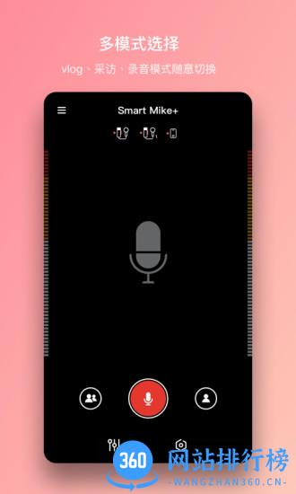 塞宾智麦app v2.8.6 安卓版 1