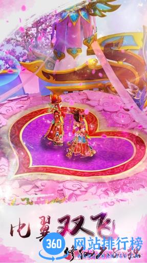 百度版梦灵手游 v1.4.1 安卓版 1