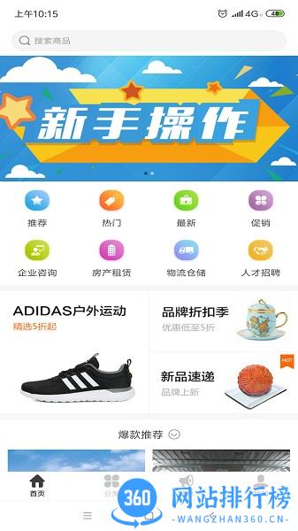 无记 v1.0.9 安卓版 1