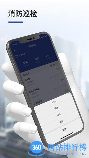 人民数字云官方版 v4.0.29 安卓版 1