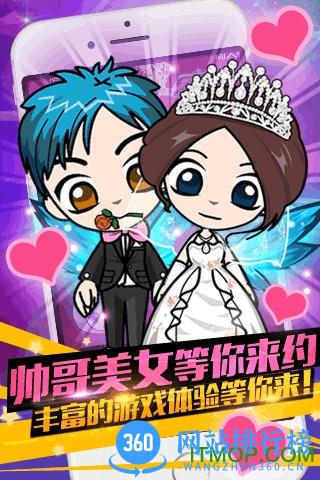 谁是卧底百度游戏 v1.0.14 安卓版 0