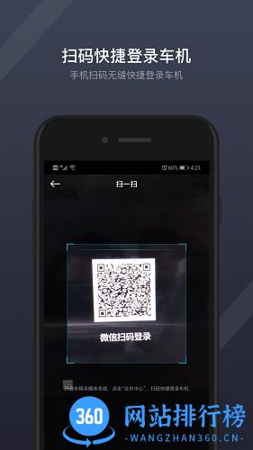 吉利gkui最新版本2022 v1.5.39 安卓版 3