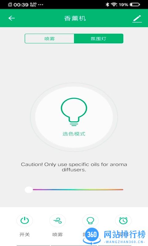 智米尼手机版 v1.0.1 安卓版 3