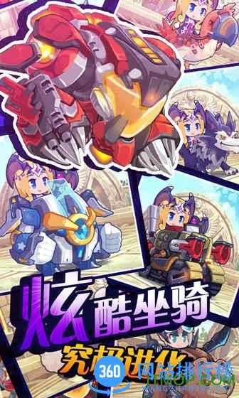 圣剑守护手游 v2.2.82 官网安卓版 1