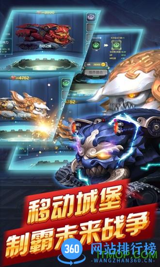 貂蝉的移动城堡 v1.1.8 官网安卓版 3