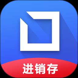 智邦国际进销存系统手机版