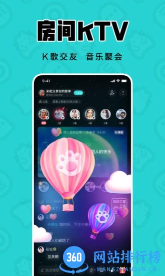 猫爪K歌app v1.7.2.2 安卓版 0
