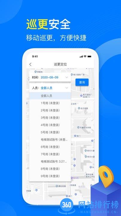 麒麟服务 v1.0.7 安卓版 1
