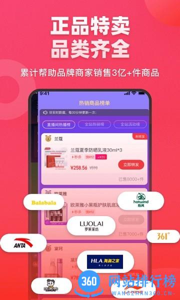 饷app下载