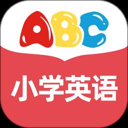 小学英语手机软件