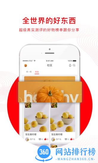 安选商城 v4.0.6 安卓版 2
