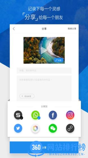 大疆无人机软件 v3.1.72 安卓版 3