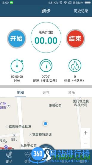 SevenSmart手机版 v3.1.0 安卓版 0