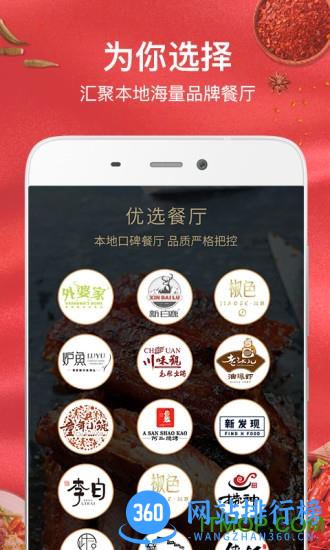 火拼拼 v2.4.2 安卓版 0
