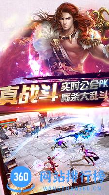 小米诛仙剑侠手游 v2.8.6 安卓版 0