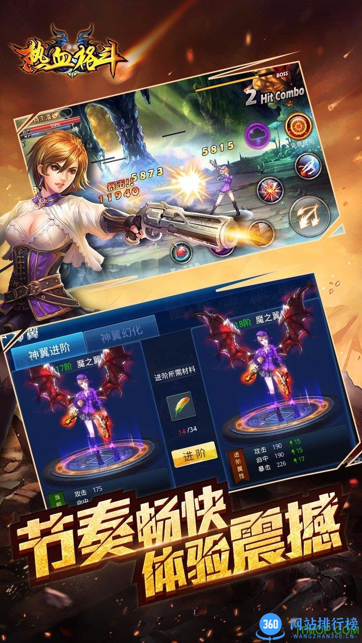 热血格斗手游果盘版 v1.0.1668 0