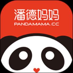 潘德妈妈商家端app