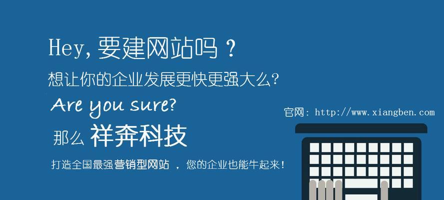 做企业网站需要多少钱