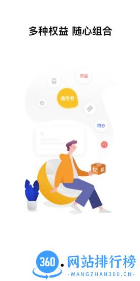 诺易付最新版 v3.3.9 安卓版 3