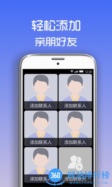 超极简桌面手机版 v1.0.7 安卓版 2