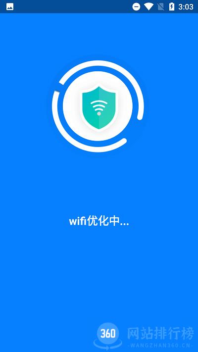 清理王者app