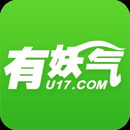 有妖气漫画免费版