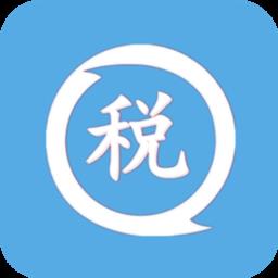 个人所得税助手最新版