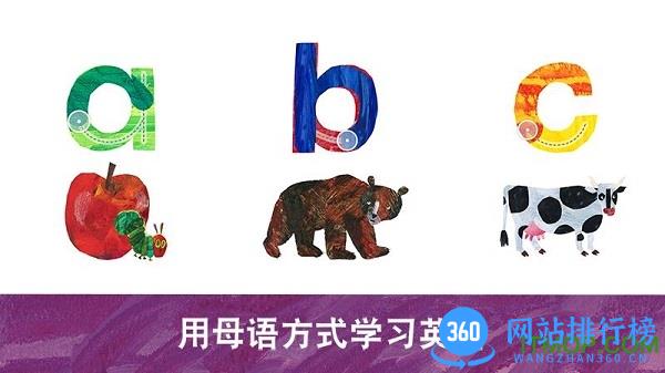 毛毛虫幼儿园 v4.2.0 安卓版 3