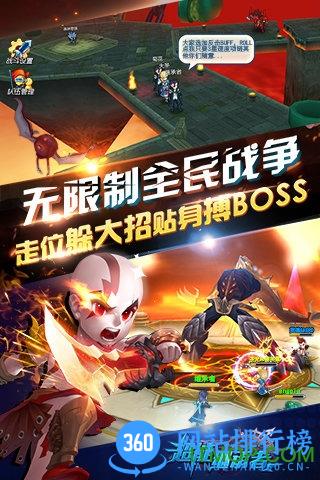 百度超能继承者手游 v1.0.7 官网安卓版 2