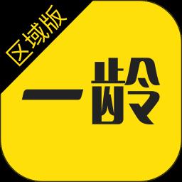 一龄博士会所版