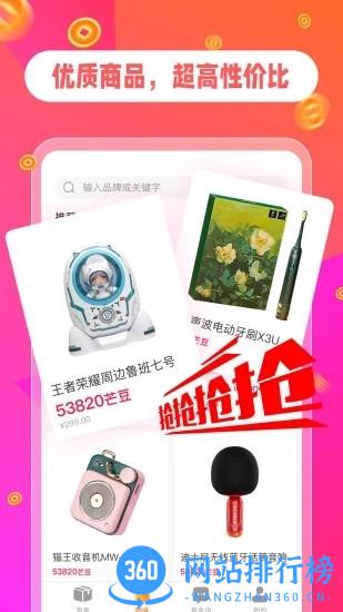 芒品官方版 v1.1.0 安卓版 0