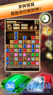 秘境寻宝神庙版 v1.0.2 安卓版 2