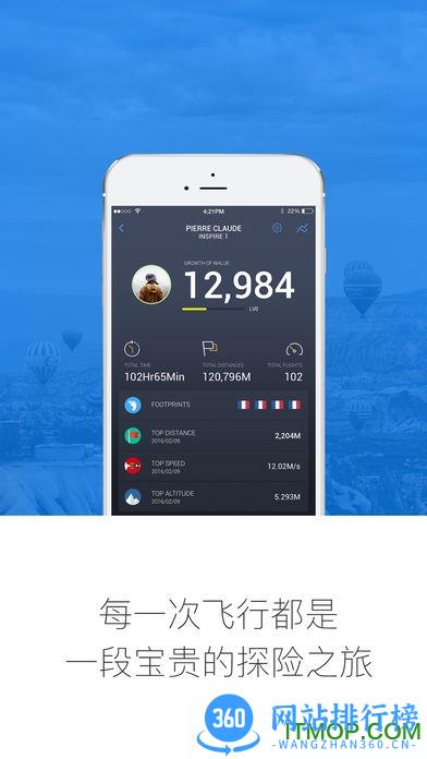 大疆无人机测绘app v1.2.4 安卓版 0