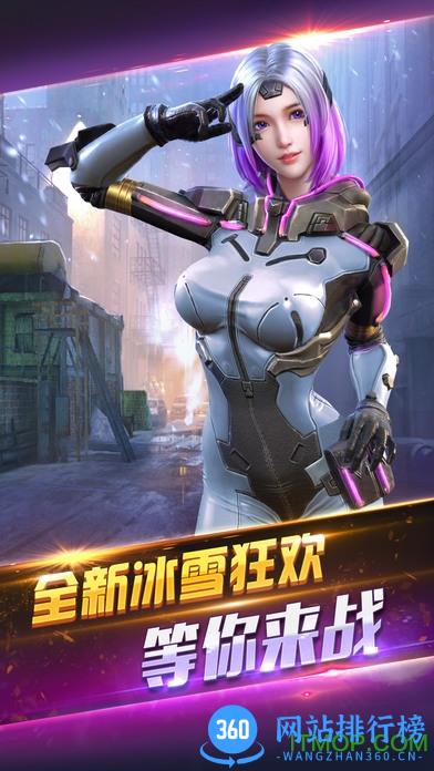 全民突击破解版无限钻石 v4.1.0 安卓最新版本 0