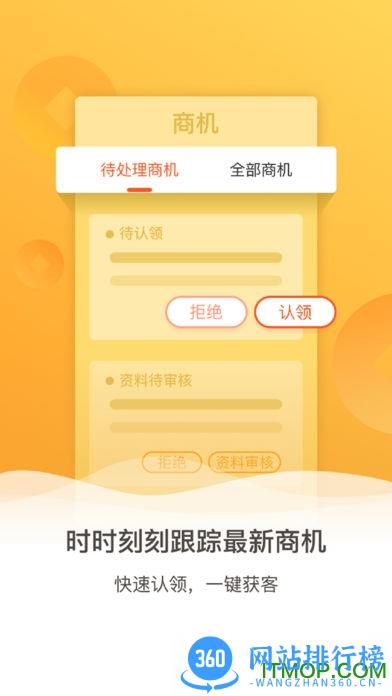 极租客app v6.4.60 安卓版 0
