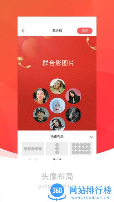 截图王神器手机版 v1.0.8 安卓版 2