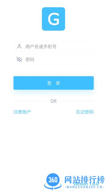 Mgrammar记忆者语法版 v1.7.1 安卓版 3