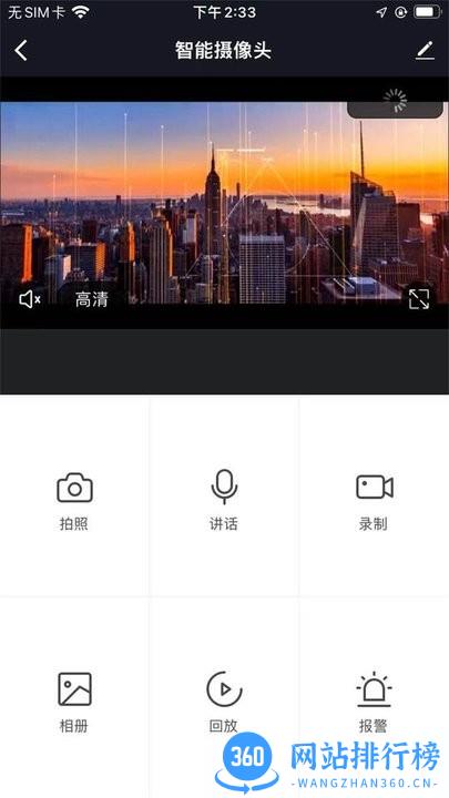 格麟智能最新版 v1.0.0 安卓版 2