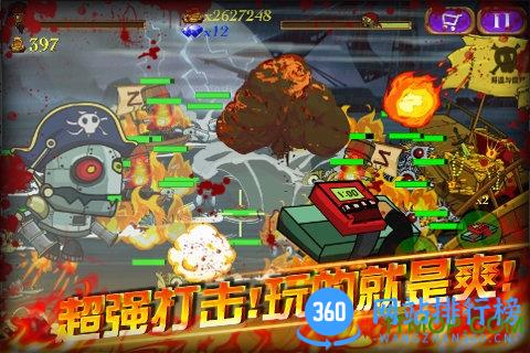海盗VS僵尸手游 v1.0 官网安卓版 2